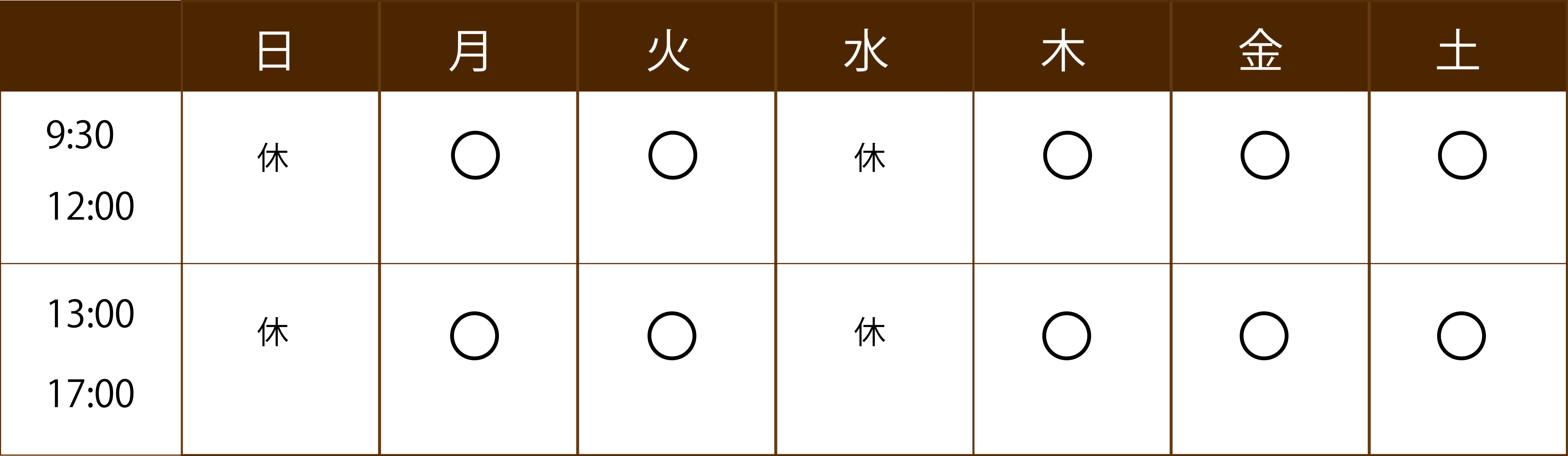 murariムラリ美容室営業時間